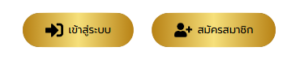DTS808